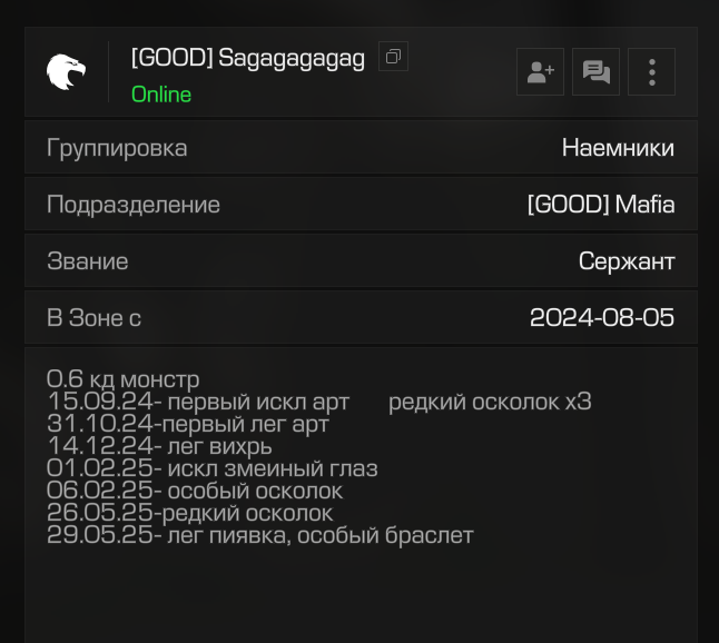 {TEXT?}
