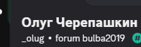 {TEXT?}