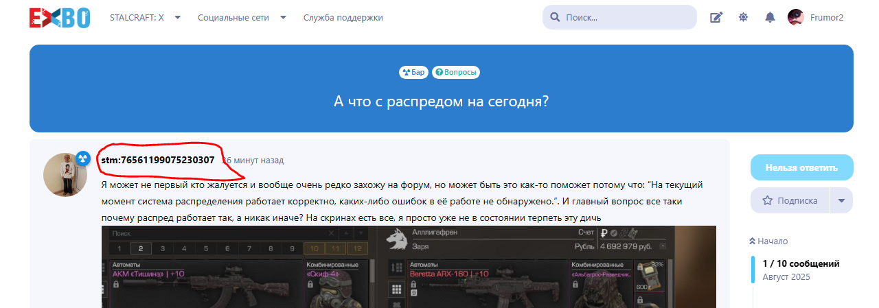{TEXT?}