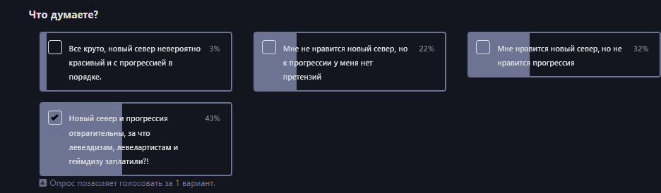 {TEXT?}
