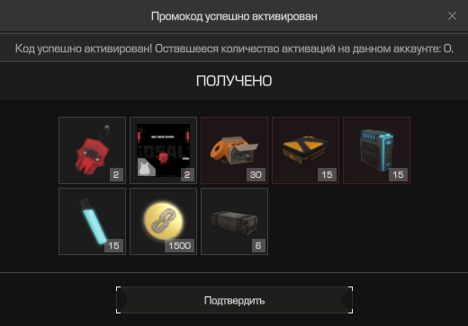 {TEXT?}