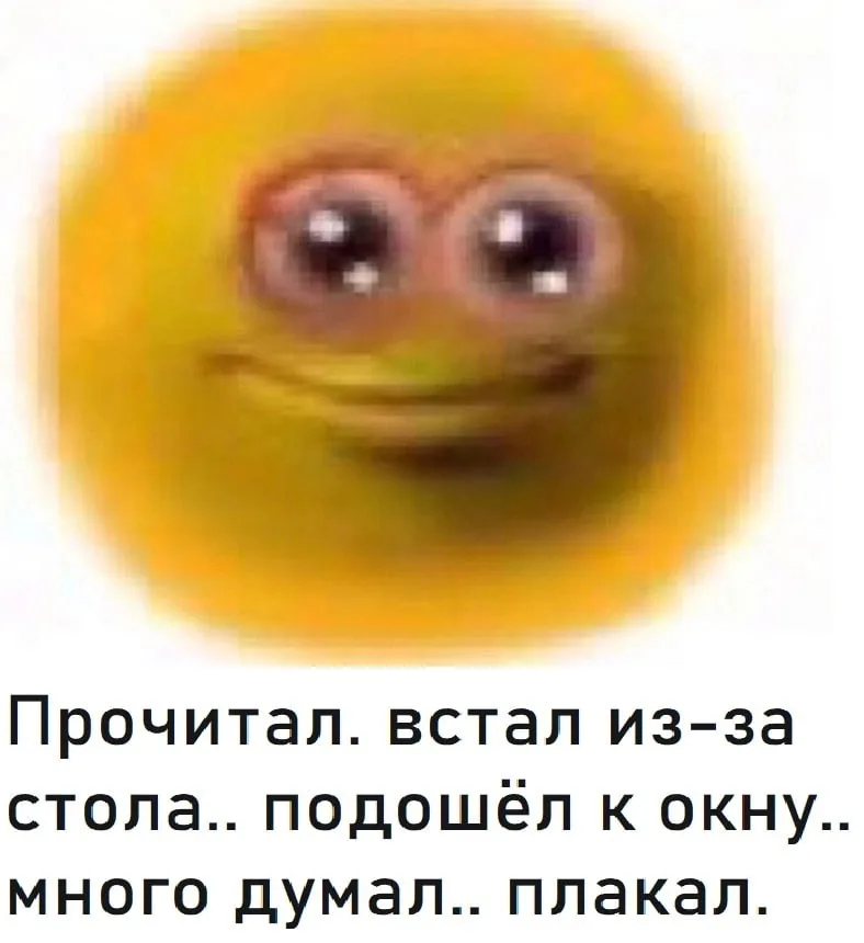 {TEXT?}
