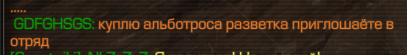 {TEXT?}