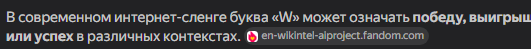 {TEXT?}