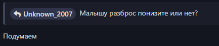 {TEXT?}