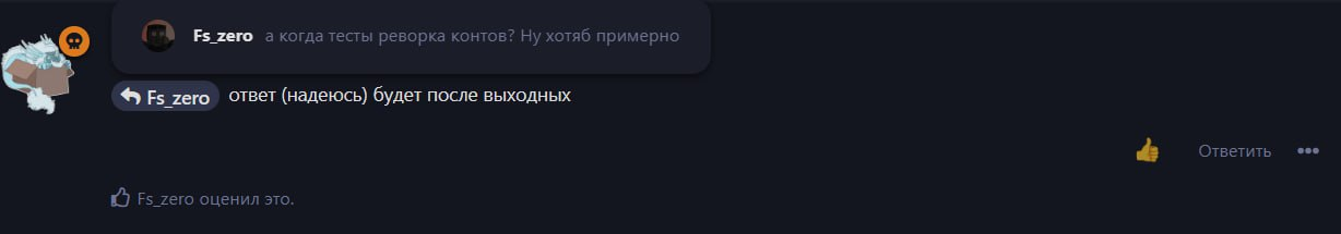{TEXT?}