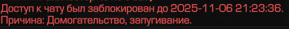 {TEXT?}