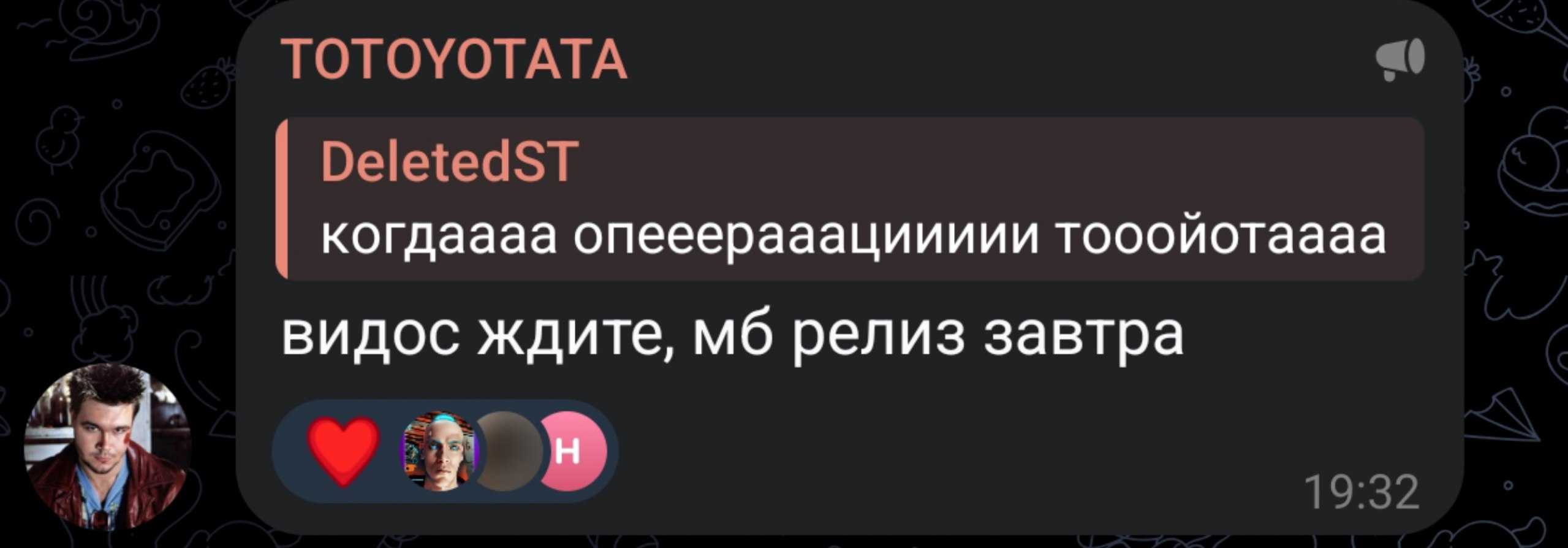 {TEXT?}