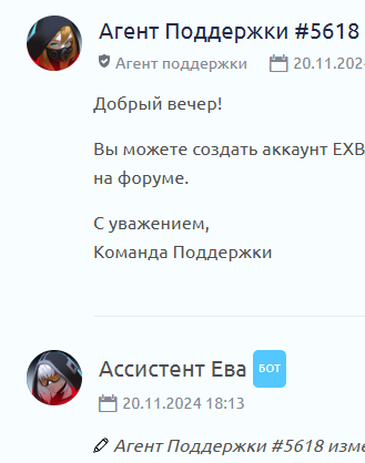 {TEXT?}
