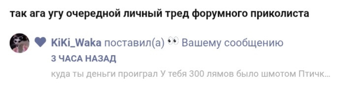 {TEXT?}