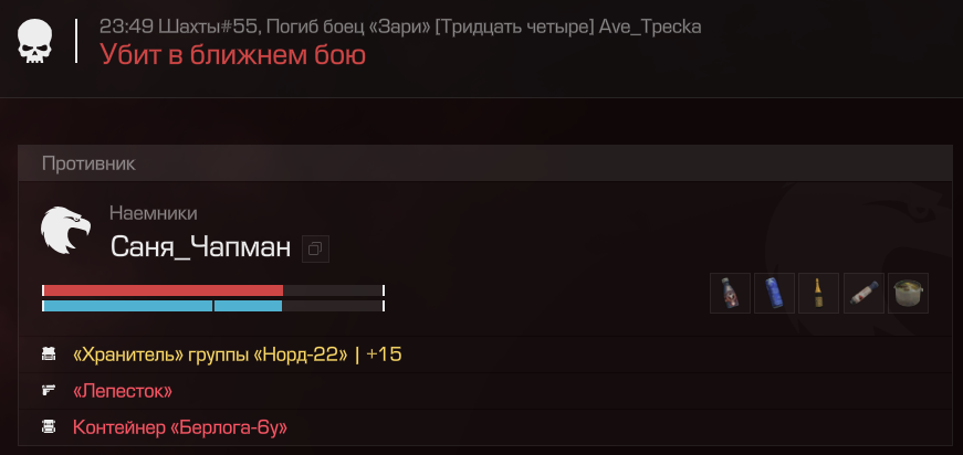 {TEXT?}