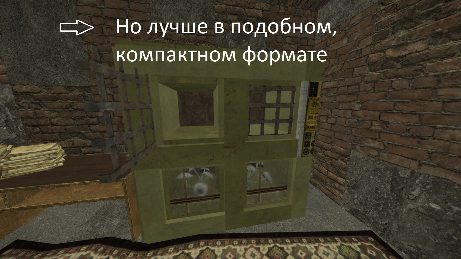 {TEXT?}