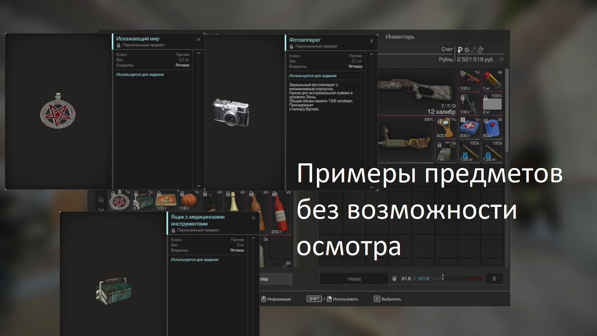 {TEXT?}