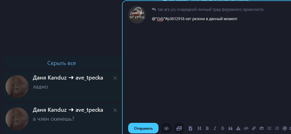{TEXT?}