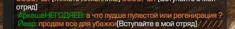 {TEXT?}