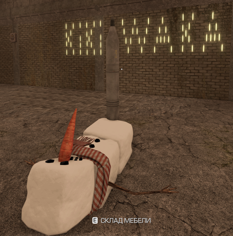 {TEXT?}
