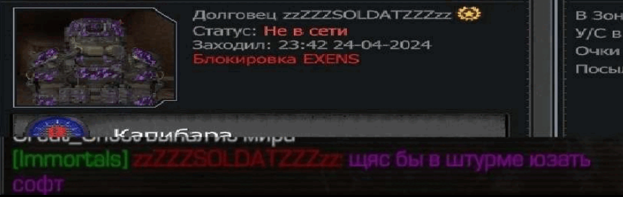 {TEXT?}