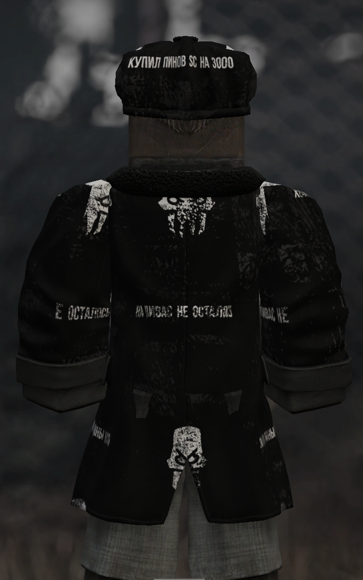 {TEXT?}