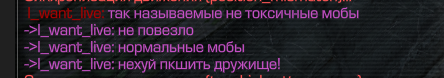 {TEXT?}