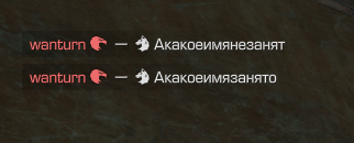 {TEXT?}