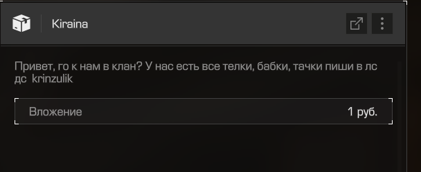 {TEXT?}