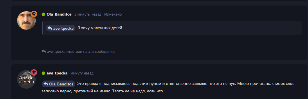 {TEXT?}