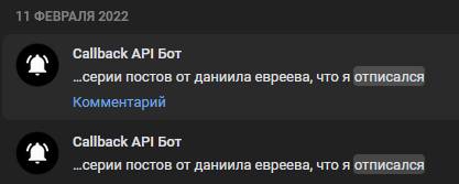 {TEXT?}
