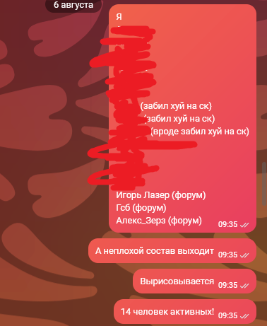 {TEXT?}