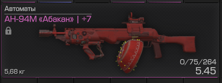 {TEXT?}