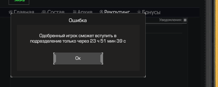 {TEXT?}