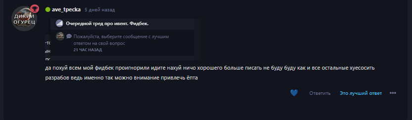 {TEXT?}