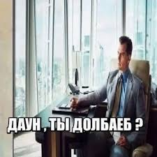 {TEXT?}