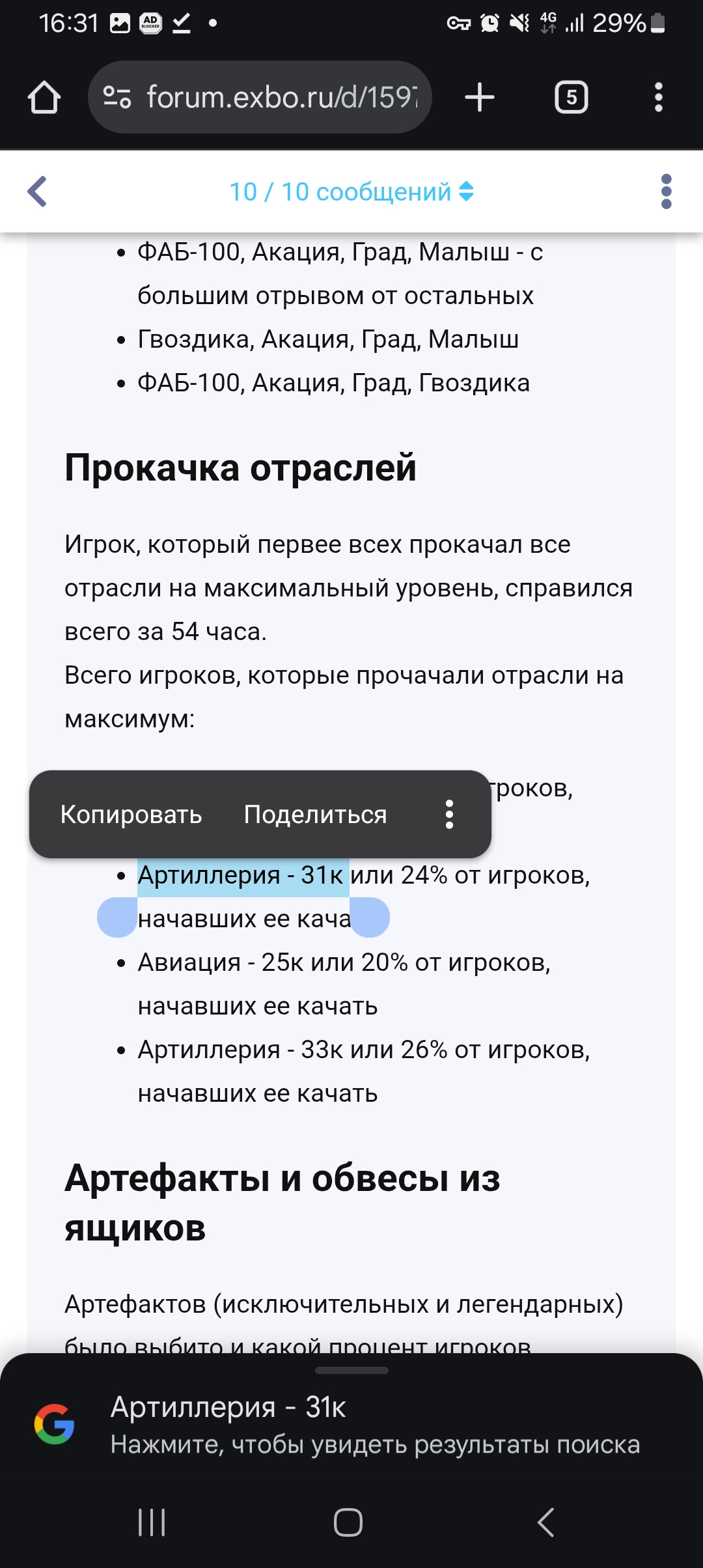 {TEXT?}