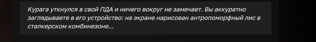 {TEXT?}