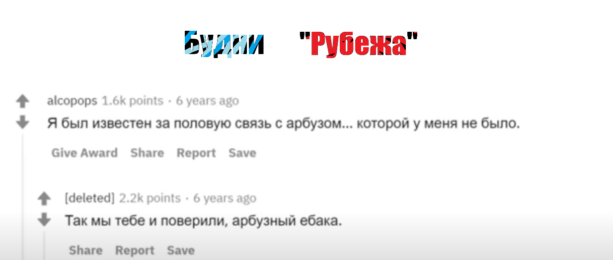 {TEXT?}