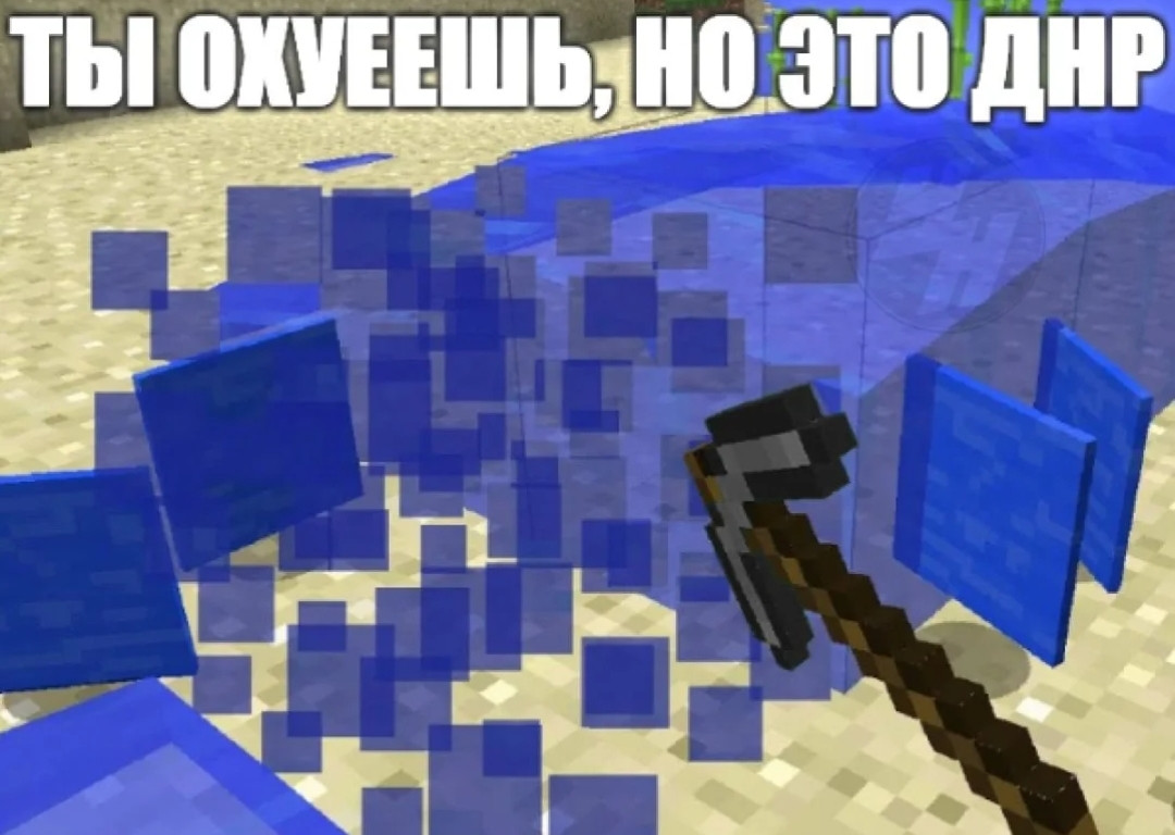 {TEXT?}