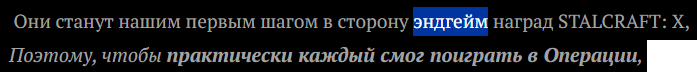 {TEXT?}