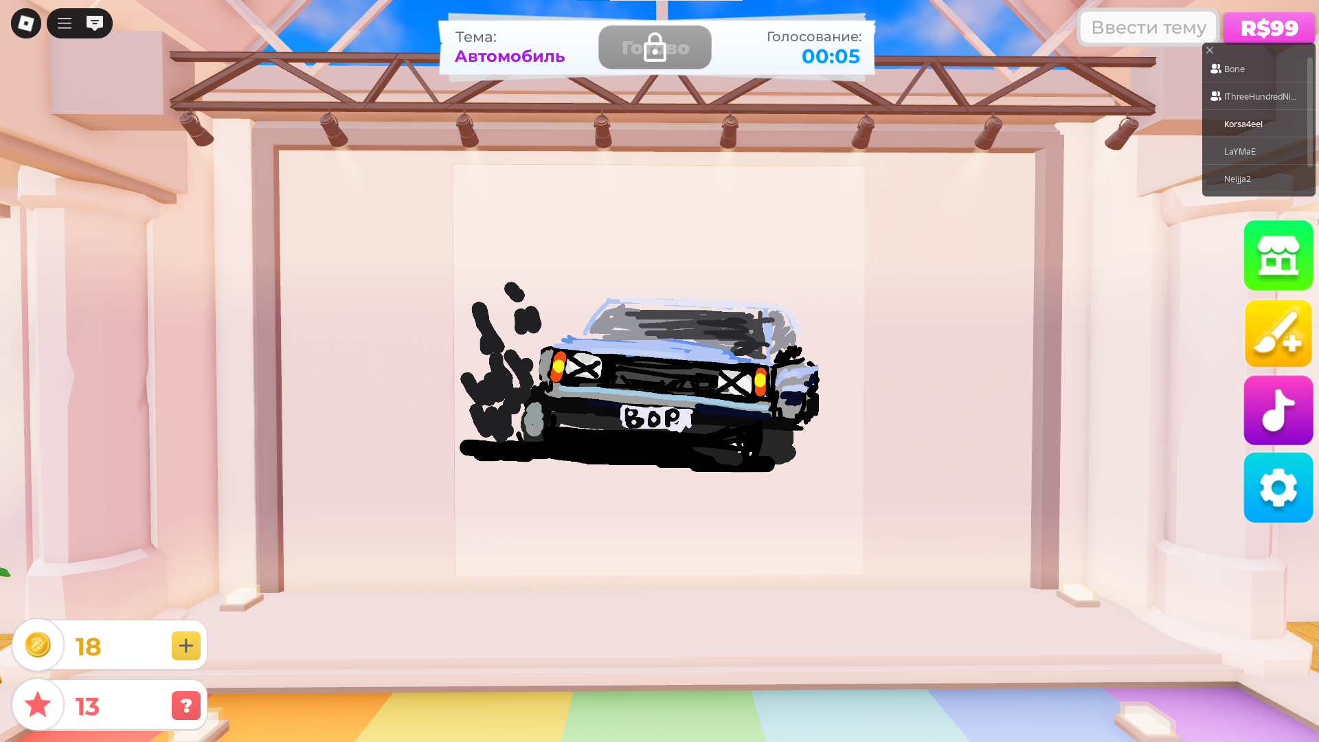 {TEXT?}