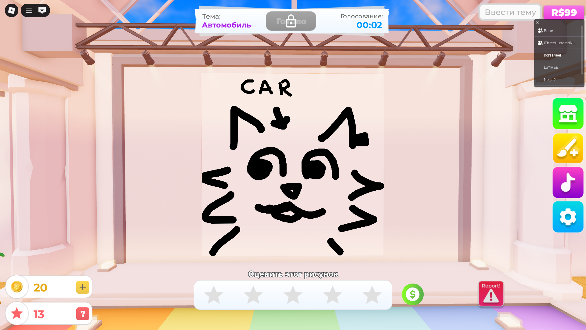 {TEXT?}