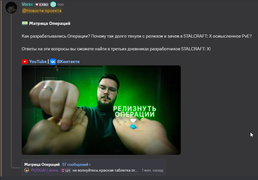 {TEXT?}