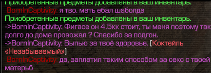 {TEXT?}