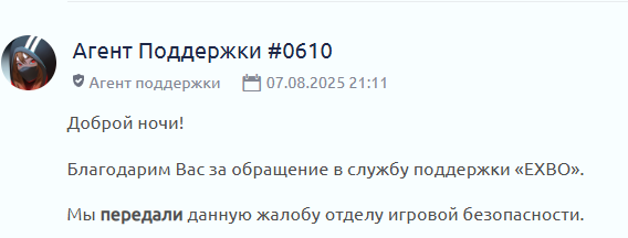 {TEXT?}