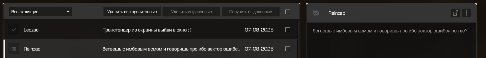 {TEXT?}