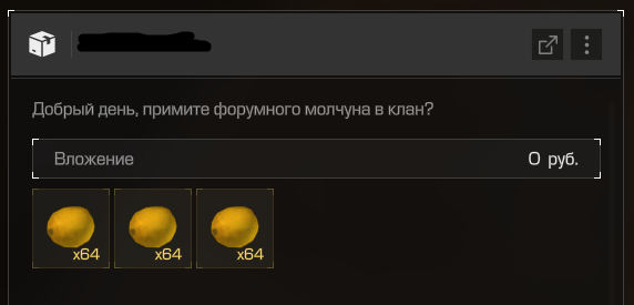 {TEXT?}
