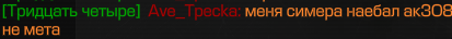 {TEXT?}
