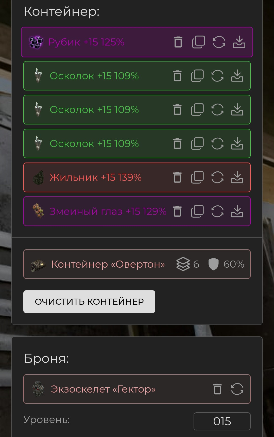 {TEXT?}