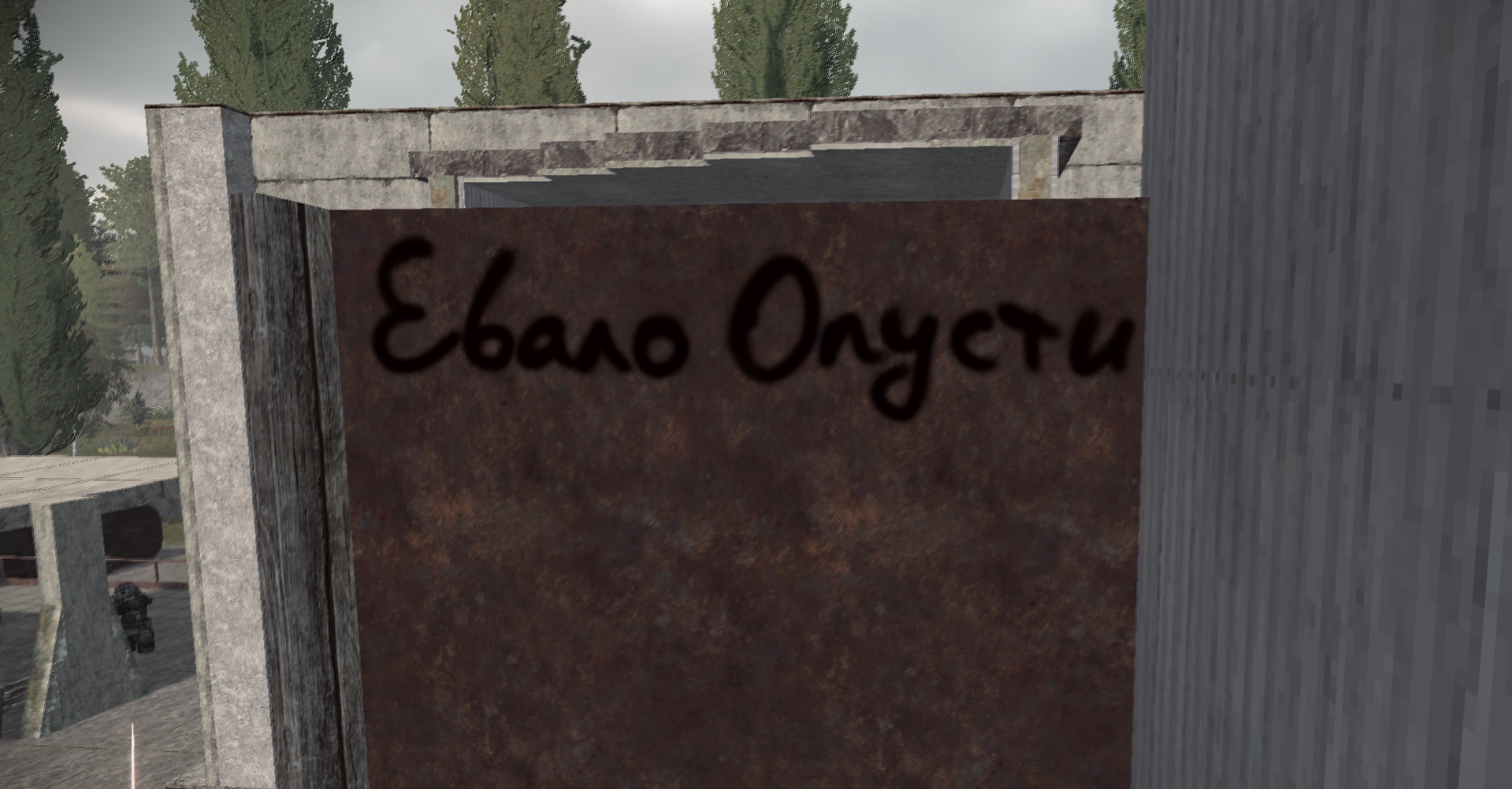 {TEXT?}