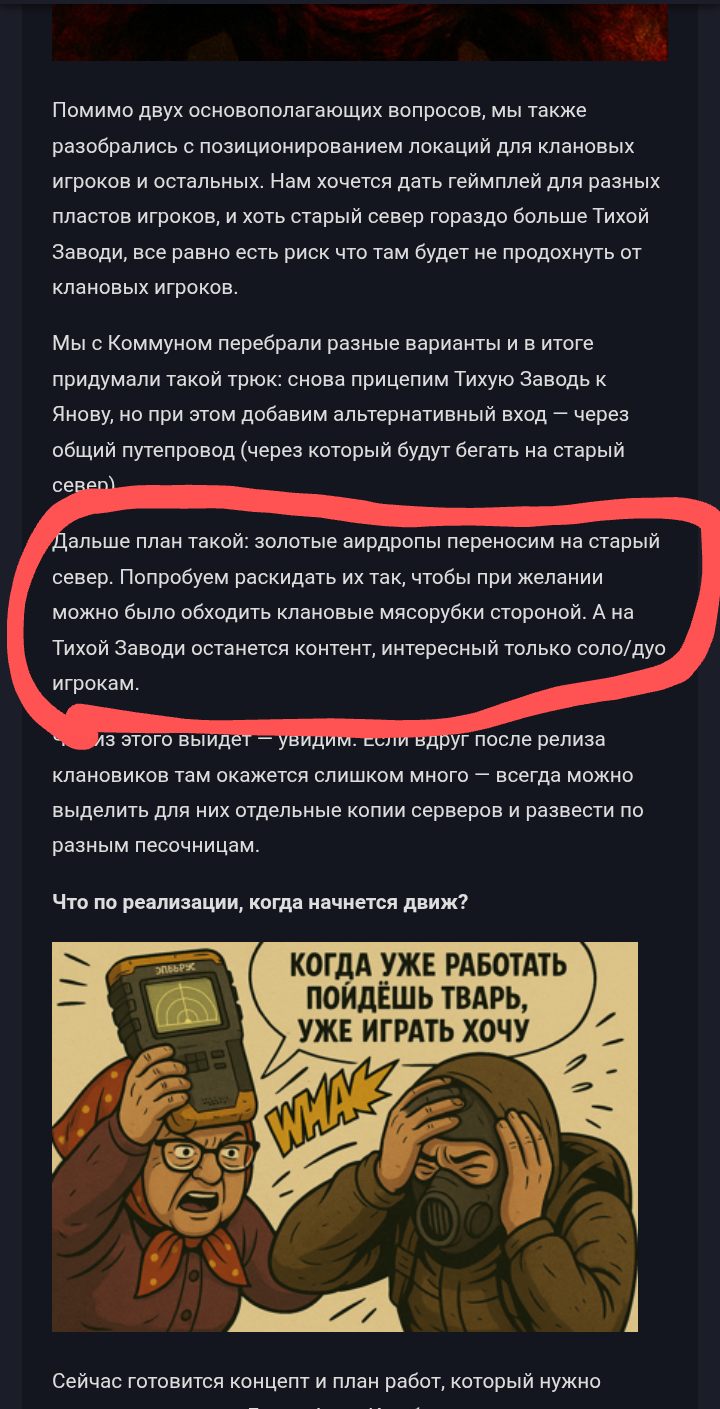 {TEXT?}