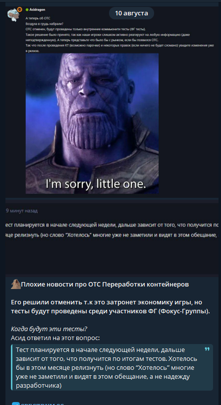 {TEXT?}