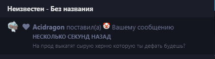 {TEXT?}